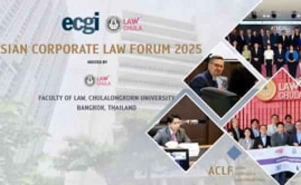 Corporate Governance and Stakeholders Public Seminar