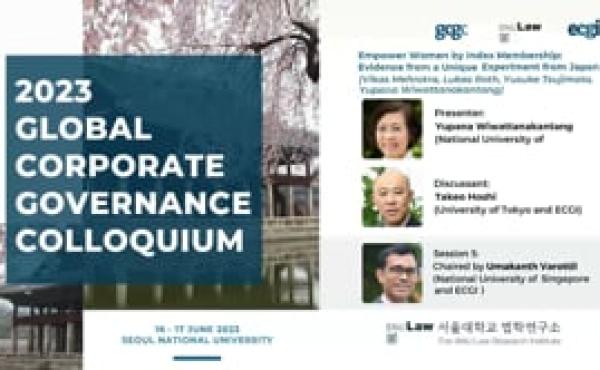 GCGC 2023 Seoul — Session 5