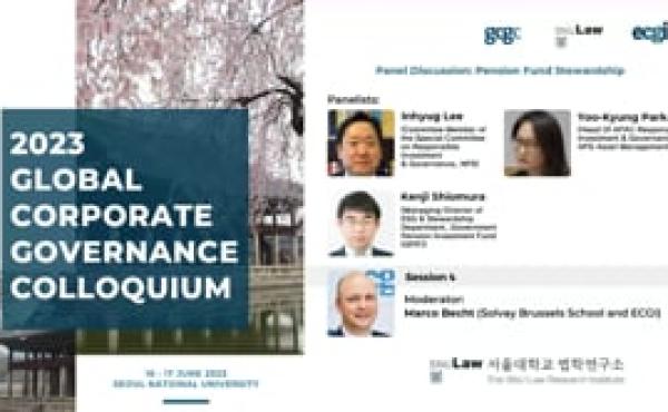 GCGC 2023 Seoul — Session 4