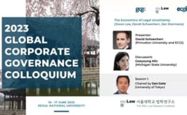 GCGC 2023 Seoul — Session 1