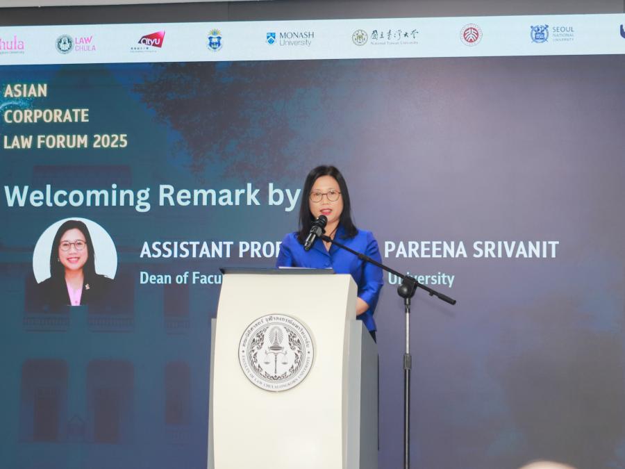 corporate-governance-and-stakeholders-public-seminar
