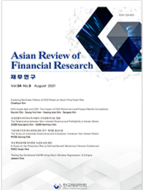 Asian_Review_of_Financial_Research cover